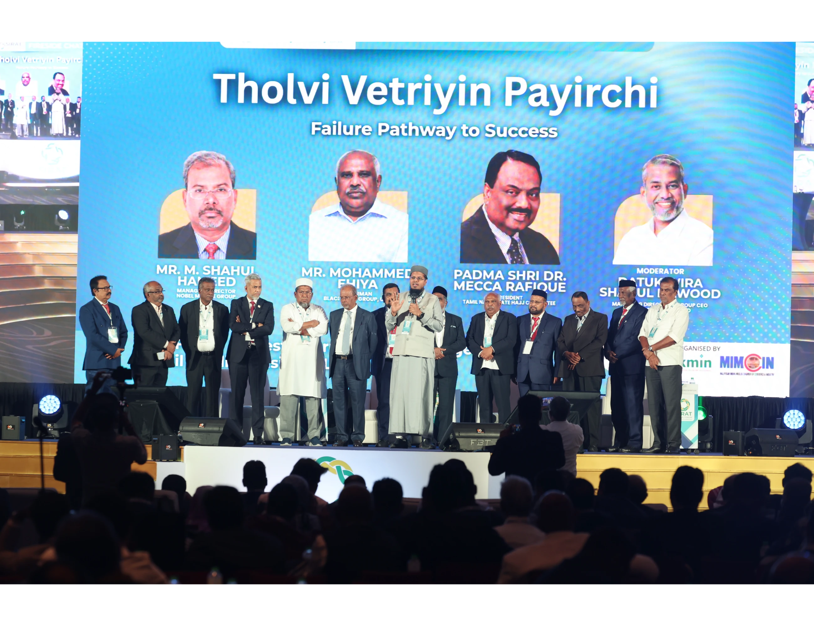 SIRAT Global Forum 2026